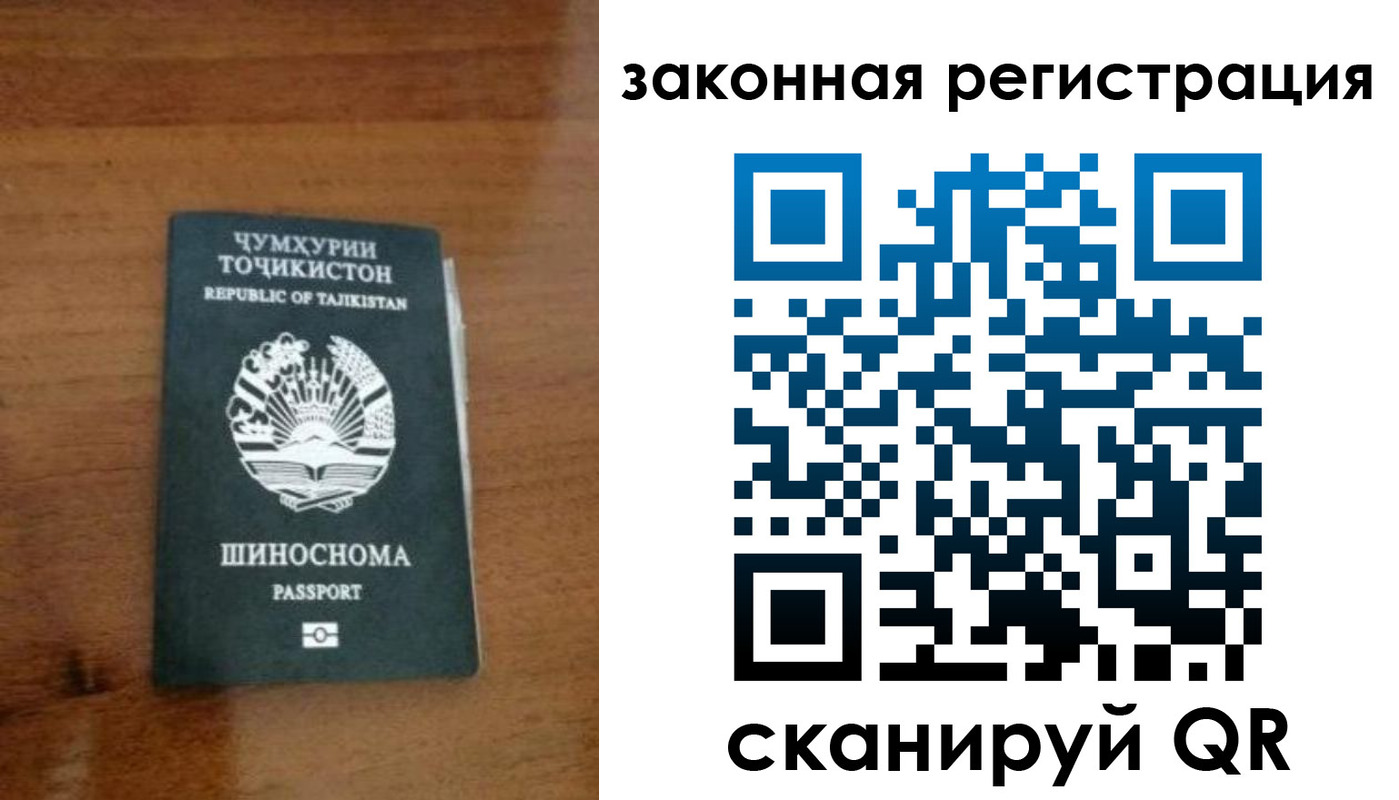 регистрация для школы в Камышине